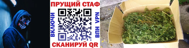 Все наркотики Малгобек Канабис СК Мефедрон