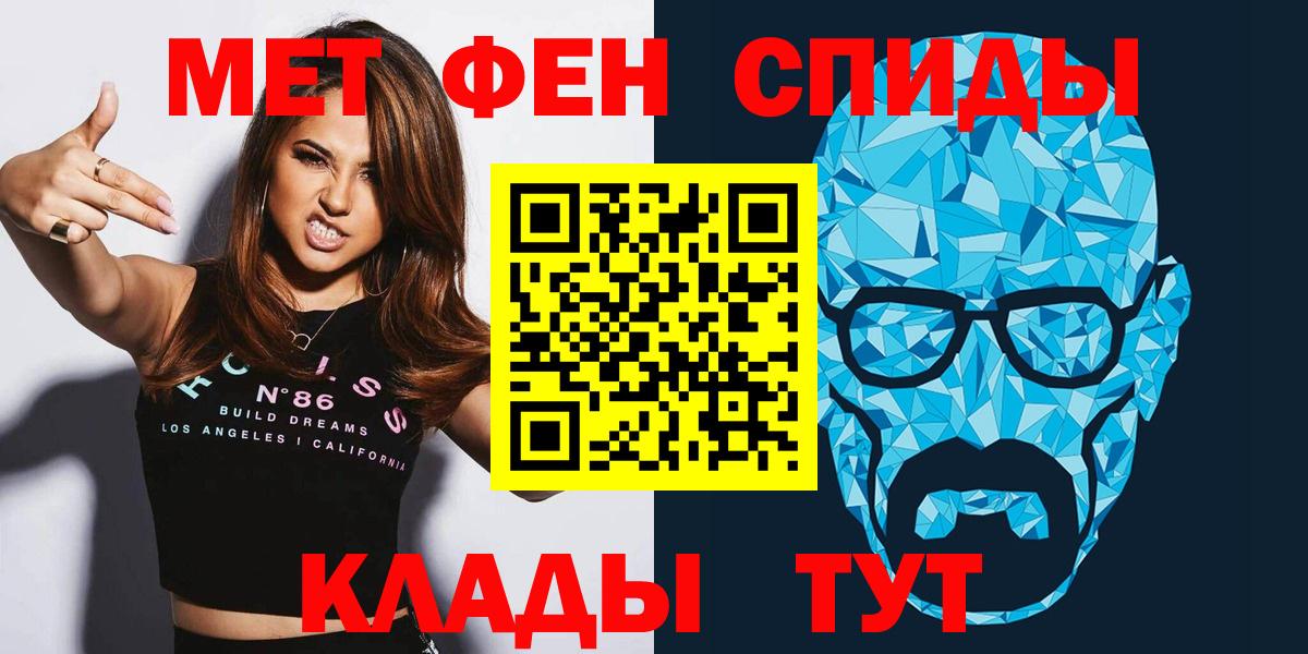 АМФЕТАМИН  Вход с VPN  Малгобек  АМФЕТАМИН Розовый  АМФ 