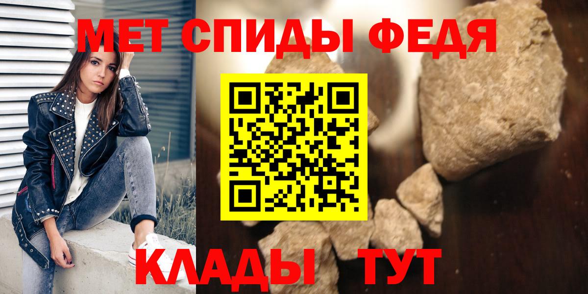 Амфетамин VHQ Малгобек