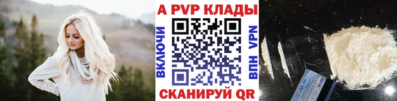 ОМГ ОМГ ССЫЛКА Малгобек Alpha-PVP СК КРИС