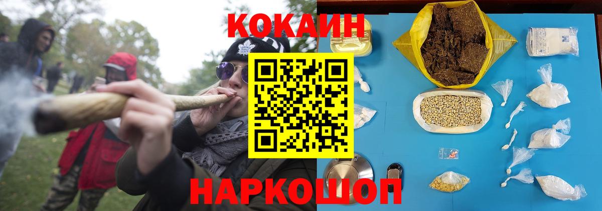 Cocaine VHQ Малгобек