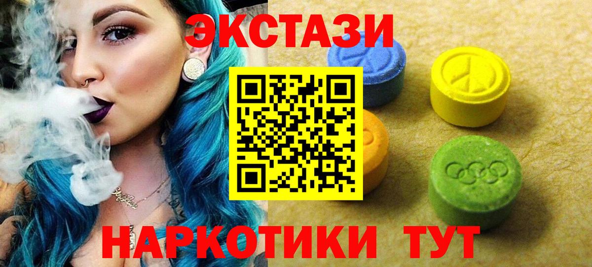 Ecstasy Дубай Малгобек