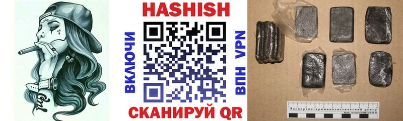 купить наркотики цена  МЕГА ТОР  ГАШ Cannabis  shop телеграм  Малгобек 