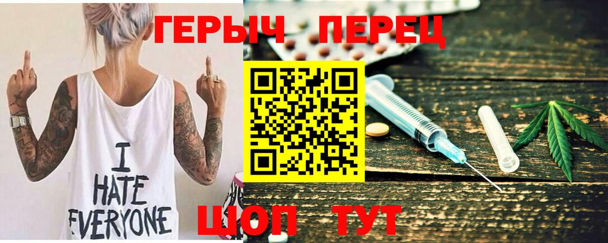 Малгобек  Героин  Вход с VPN  Героин гречка 
