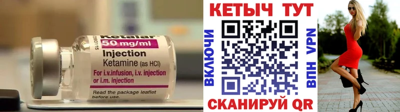 КЕТАМИН VHQ  хочу   Малгобек 