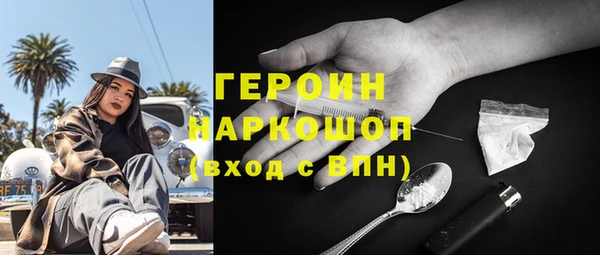 мефедрон VHQ Лиски