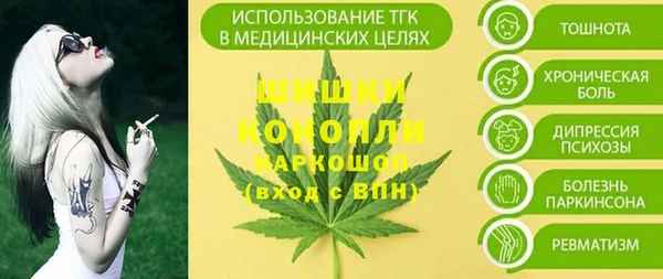 амфетамин Липки
