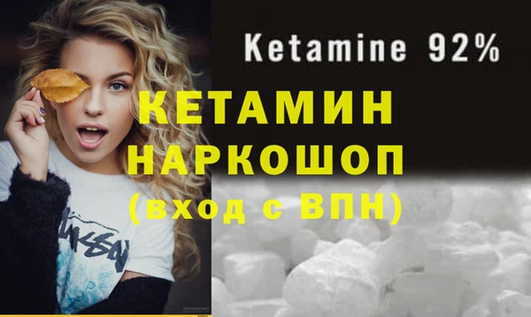 мефедрон VHQ Лиски