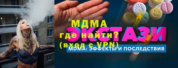 Альфа ПВП Лихославль