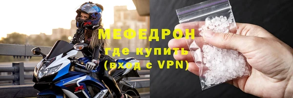амфетамин Липки