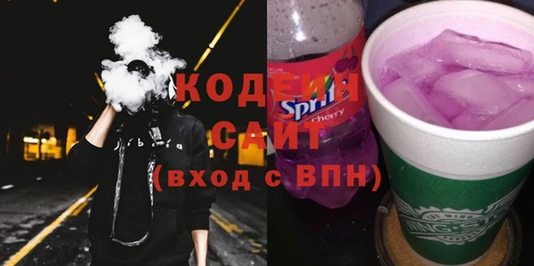 spice Одинцово