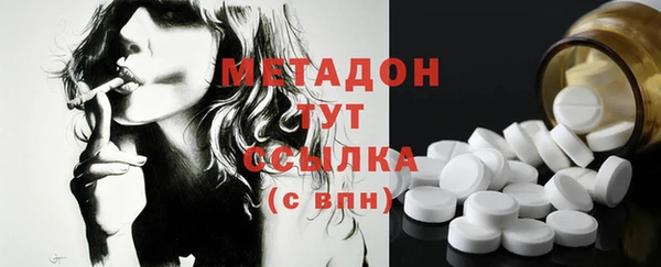 МДМА Магас