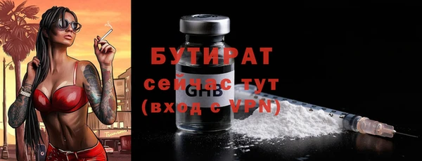 мефедрон VHQ Лиски