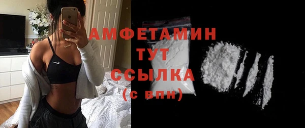 метамфетамин Березники