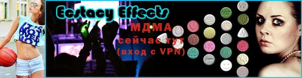 мефедрон VHQ Лиски