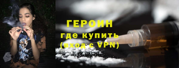 кристаллы Домодедово