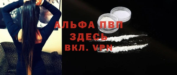 амфетамин Липки