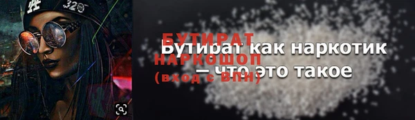 кокаин VHQ Майский