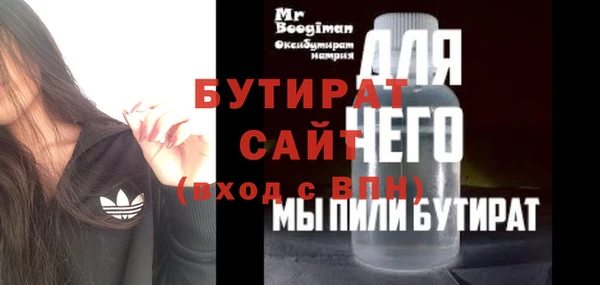 мефедрон VHQ Лиски