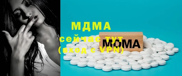 амфетамин Липки