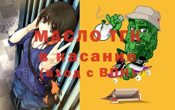 метамфетамин Березники