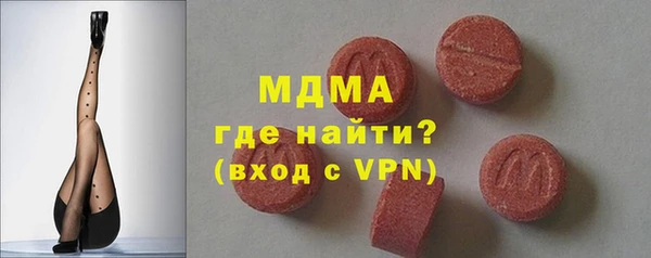мефедрон VHQ Лиски