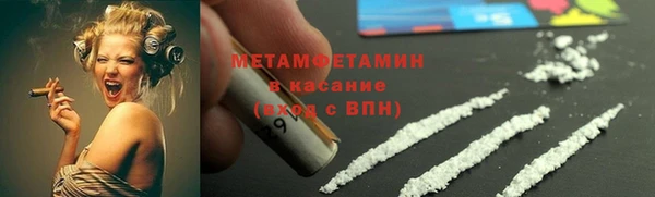 Альфа ПВП Лихославль