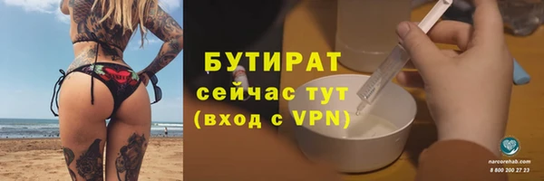 мефедрон VHQ Лиски