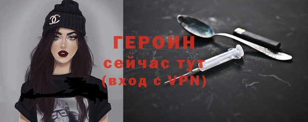 кристаллы Домодедово