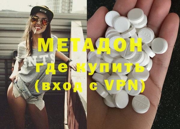 МДМА Магас