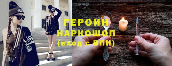 spice Одинцово