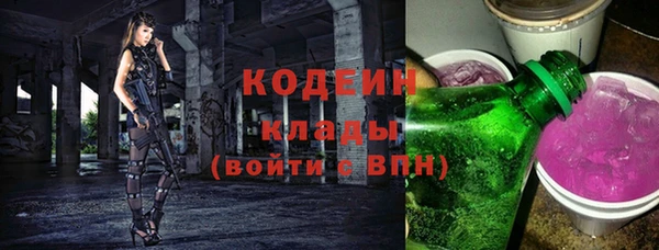 амфетамин Липки