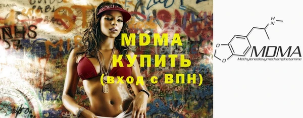 spice Одинцово