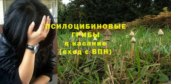 кристаллы Домодедово