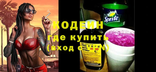 амфетамин Липки