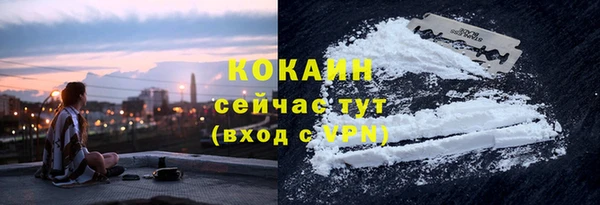 метамфетамин Березники