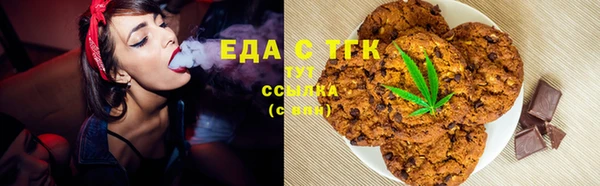 амфетамин Липки