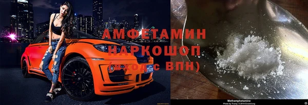 мефедрон VHQ Лиски
