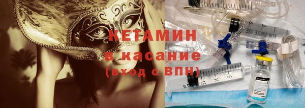 амфетамин Липки