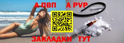 spice Волжский