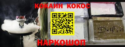 крисы Волжск