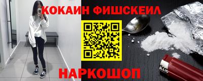 spice Волжский