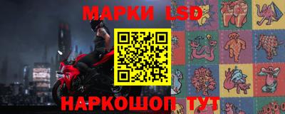 мяу мяу кристалл Волгодонск