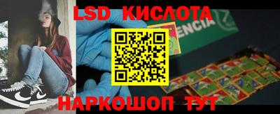 spice Волжский