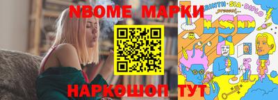 spice Волжский