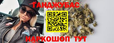 MDMA Шелехов