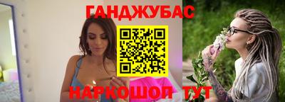 spice Волжский