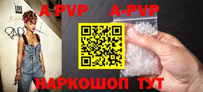 spice Волжский
