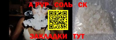 крисы Волжск