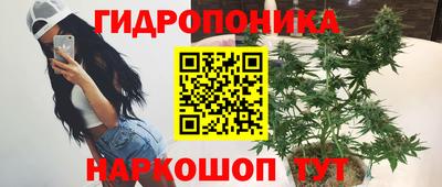 мяу мяу кристалл Волгодонск